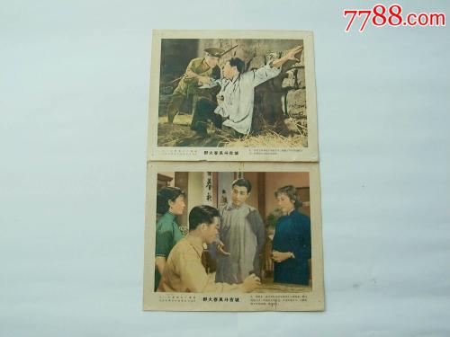 金斯敦办理假